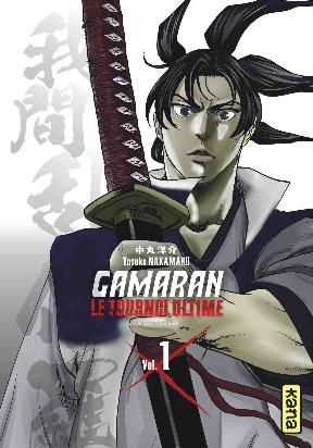 Gamaran Shura