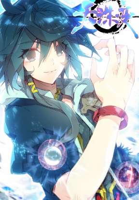 Heavenly Jewel Change