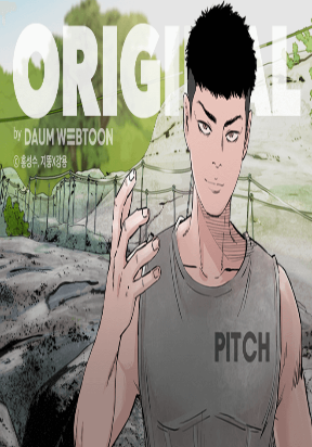 Pitch