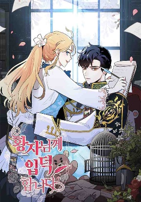 I'm Stanning The Prince