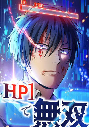 Overpowered at 1 HP
