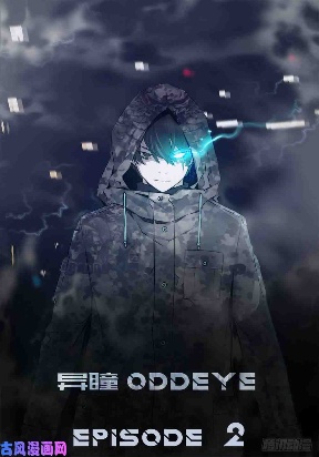 ODDEYE