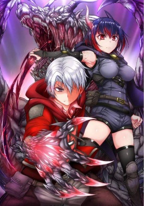Seidon No Ryuu