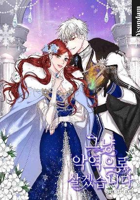 I’ll Just Live on as a Villainess