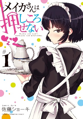 The Maid Who Can't Hide Her Feelings