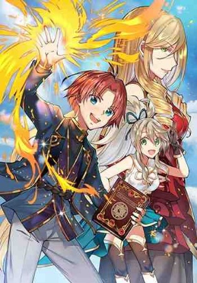 My Noble Family is Headed For Ruin, So I May As Well Study Magic In My Free Time