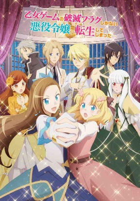 Otome Game No Hametsu Flag Shika Nai Akuyaku Reijou Ni Tensei Shite Shimatta...