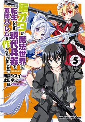 When a Gun Nerd Is Reincarnated to a World of Magic, He Established a Harem army with Modern Weapons!?