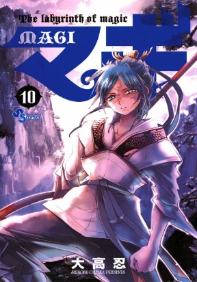 Magi - Labyrinth Of Magic
