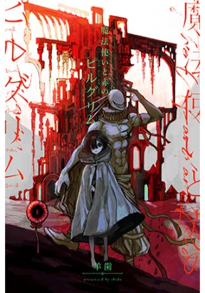 The Wizard and the Red Pilgrim