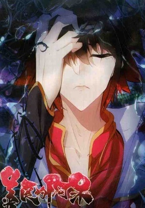 Kind Ah-Dai (Webnovel Edition)