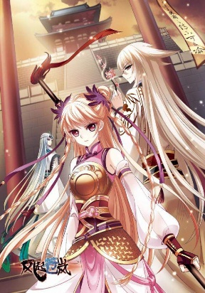 Feng Qi Cang Lan