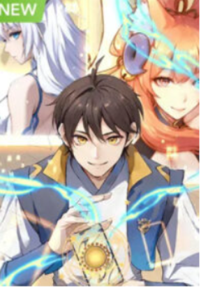 You Immortal Cultivate, I Draw Cards