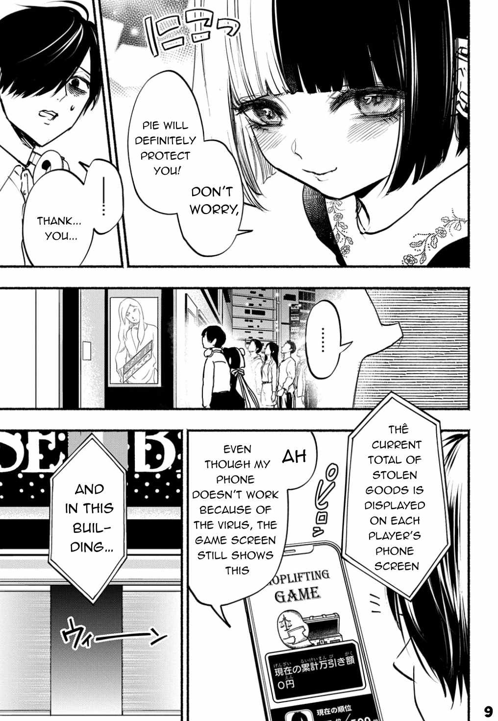10