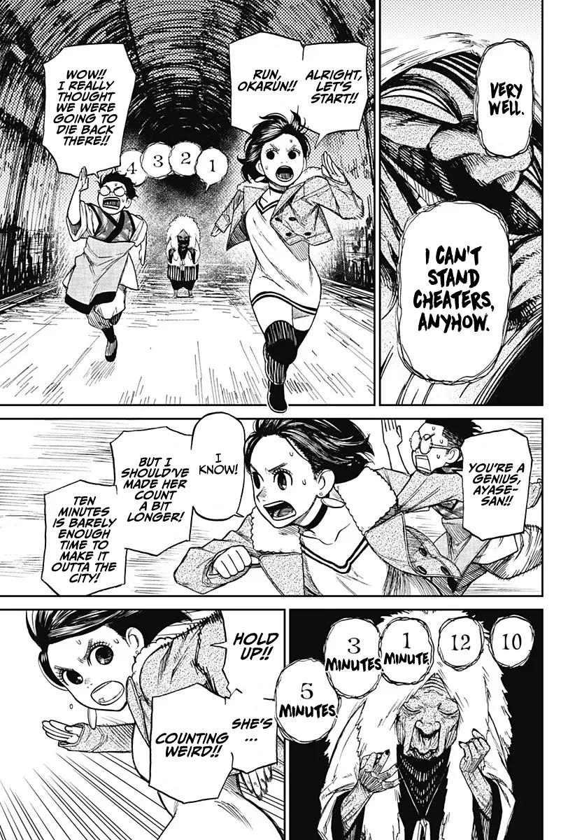 16