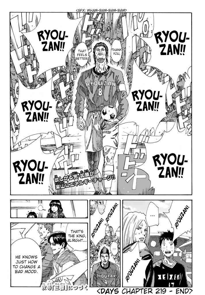 21