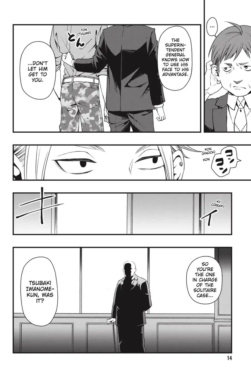 14