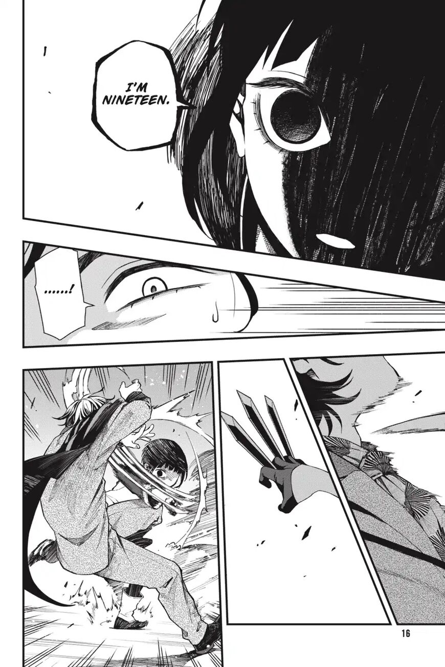 17