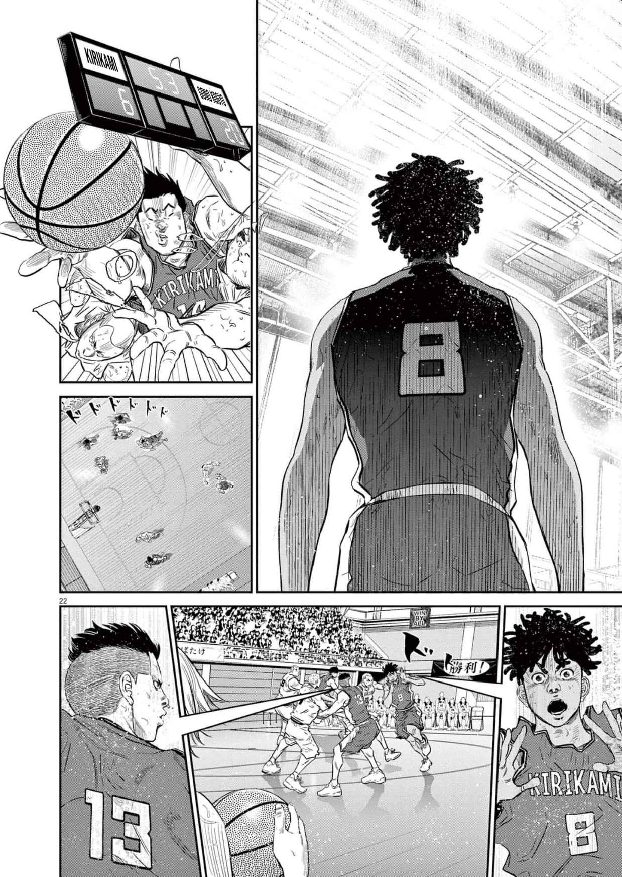 23