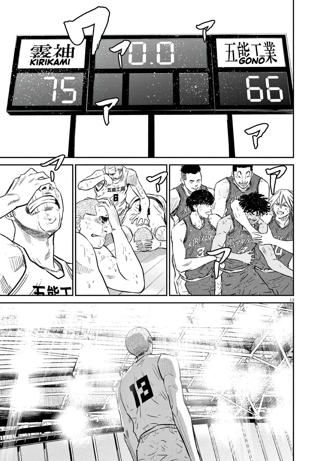 13