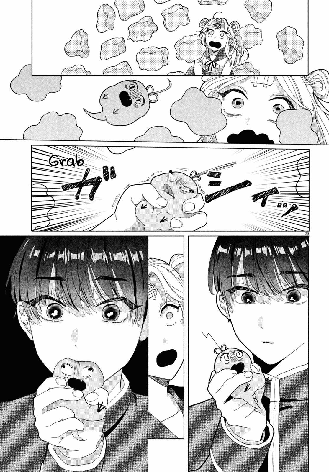 33