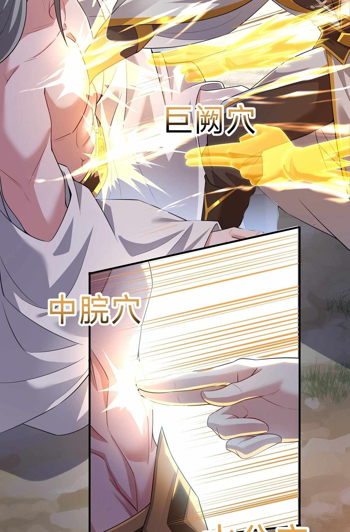 31