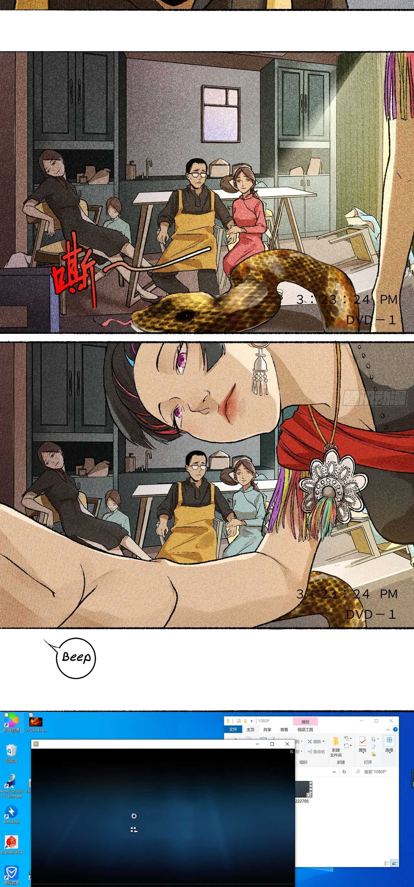 32