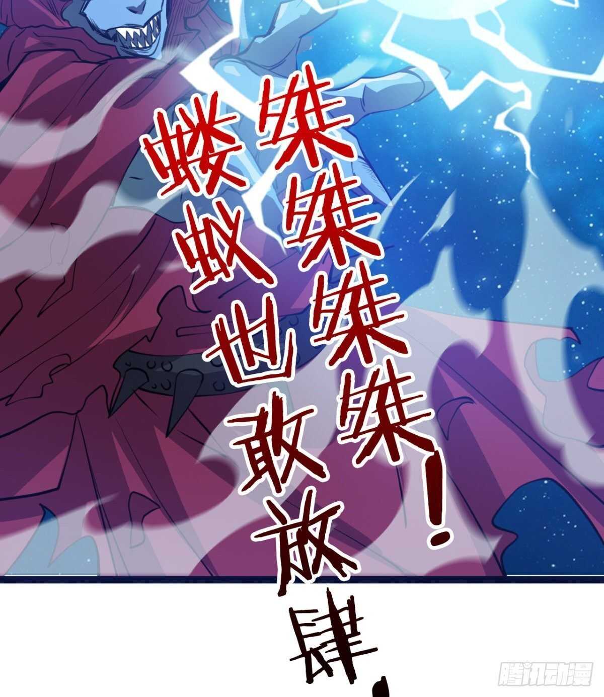 38