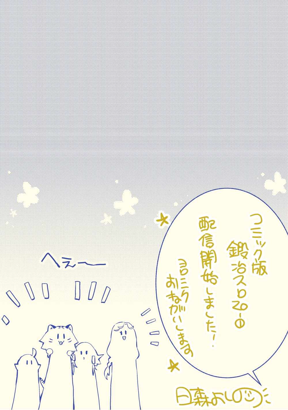 42