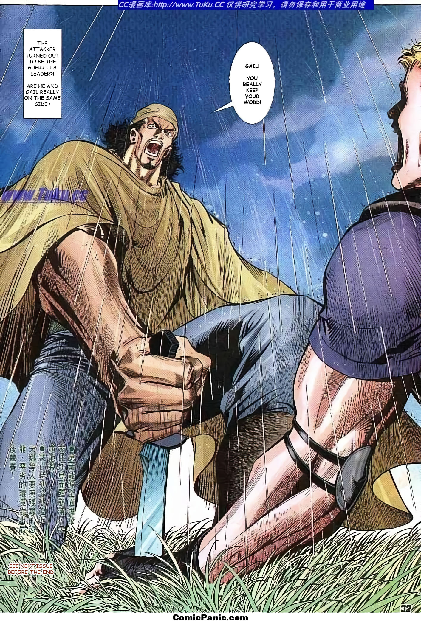 33