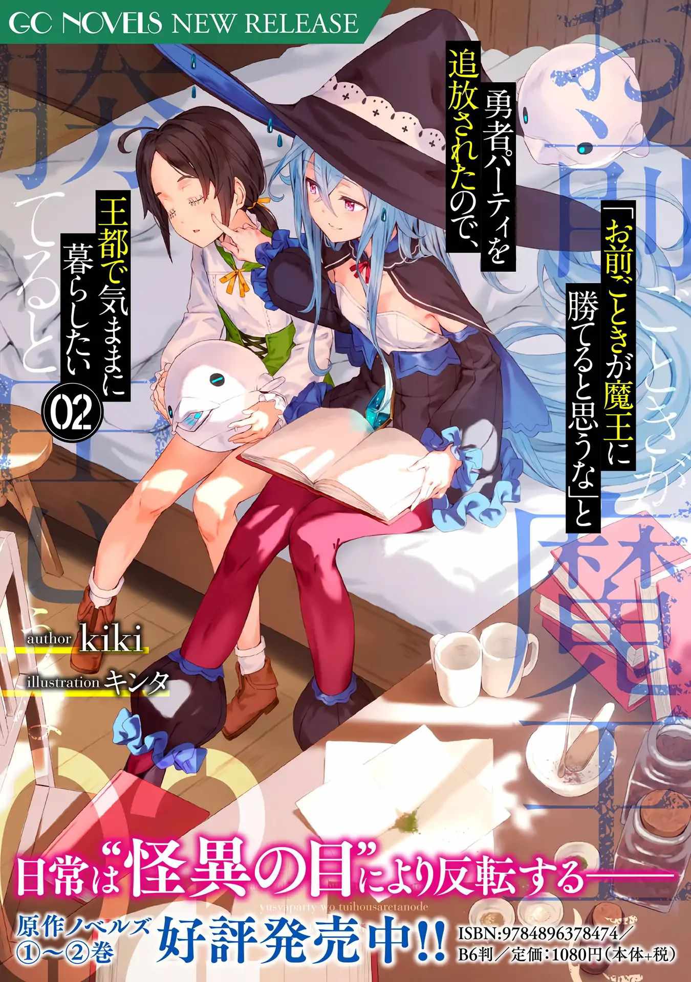 51