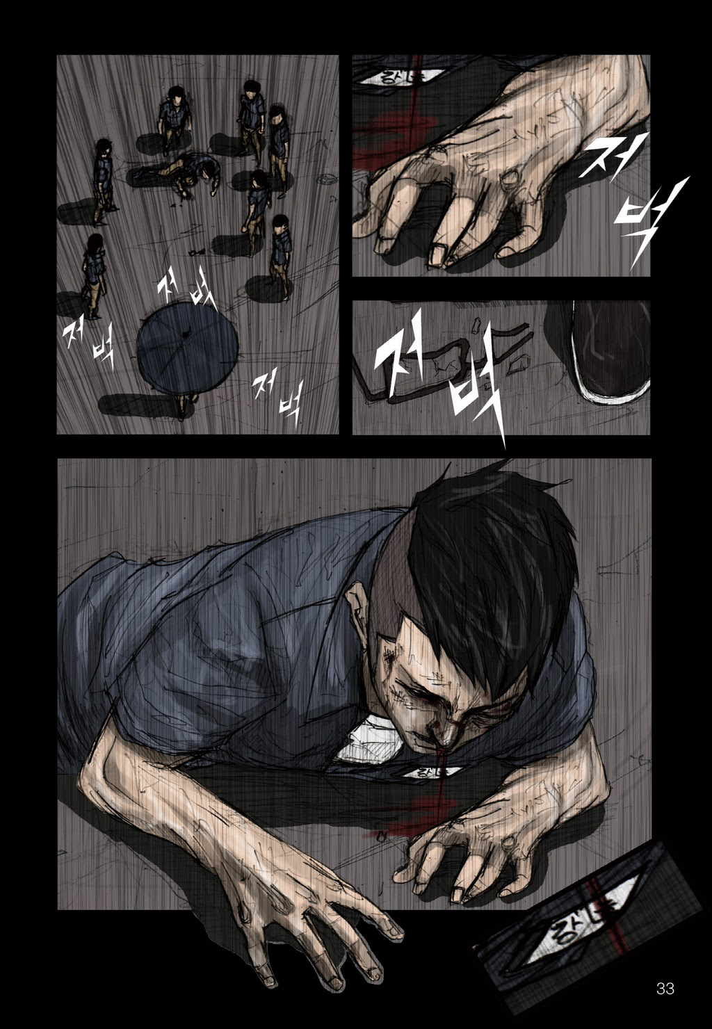 23