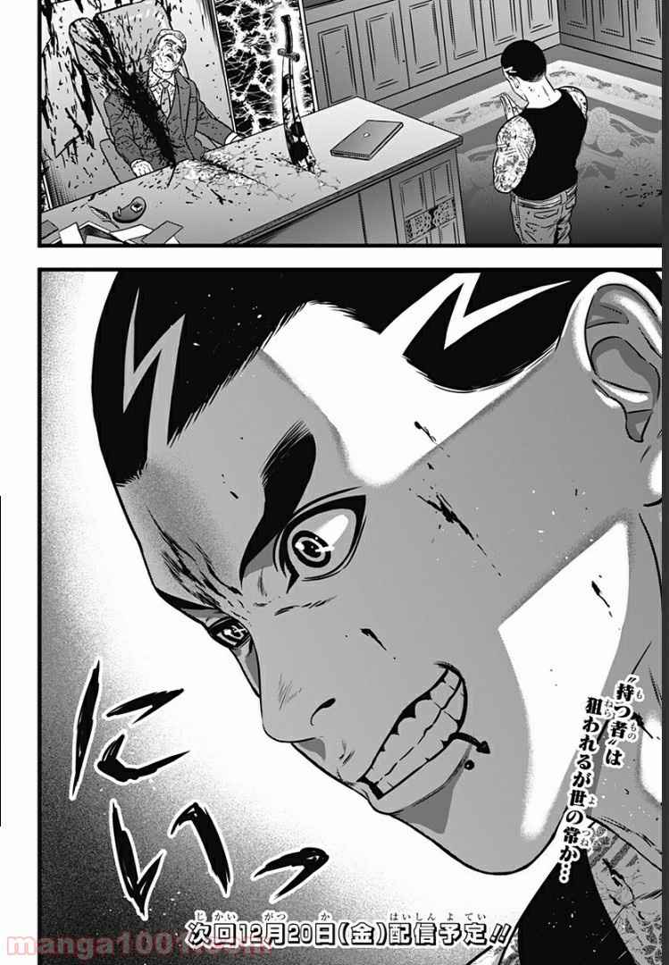 56
