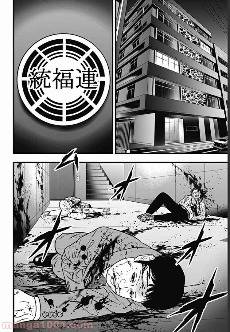 48