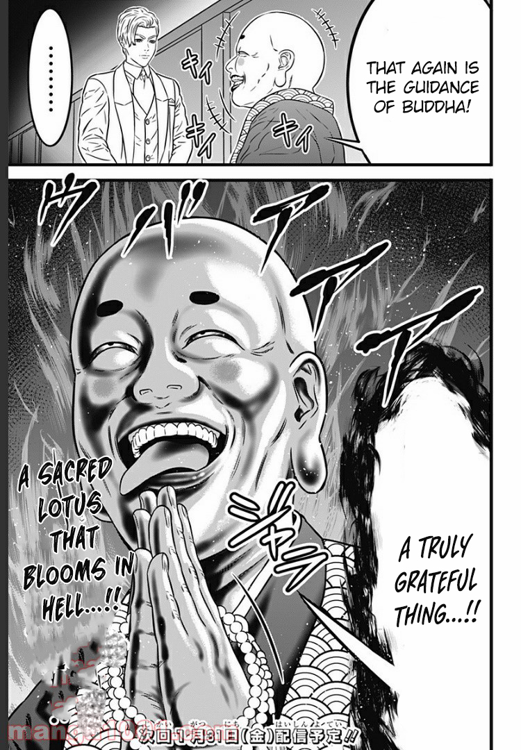 31