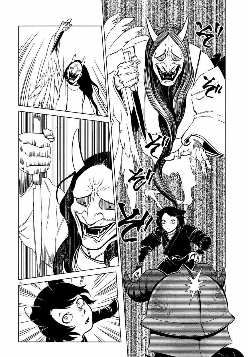 14