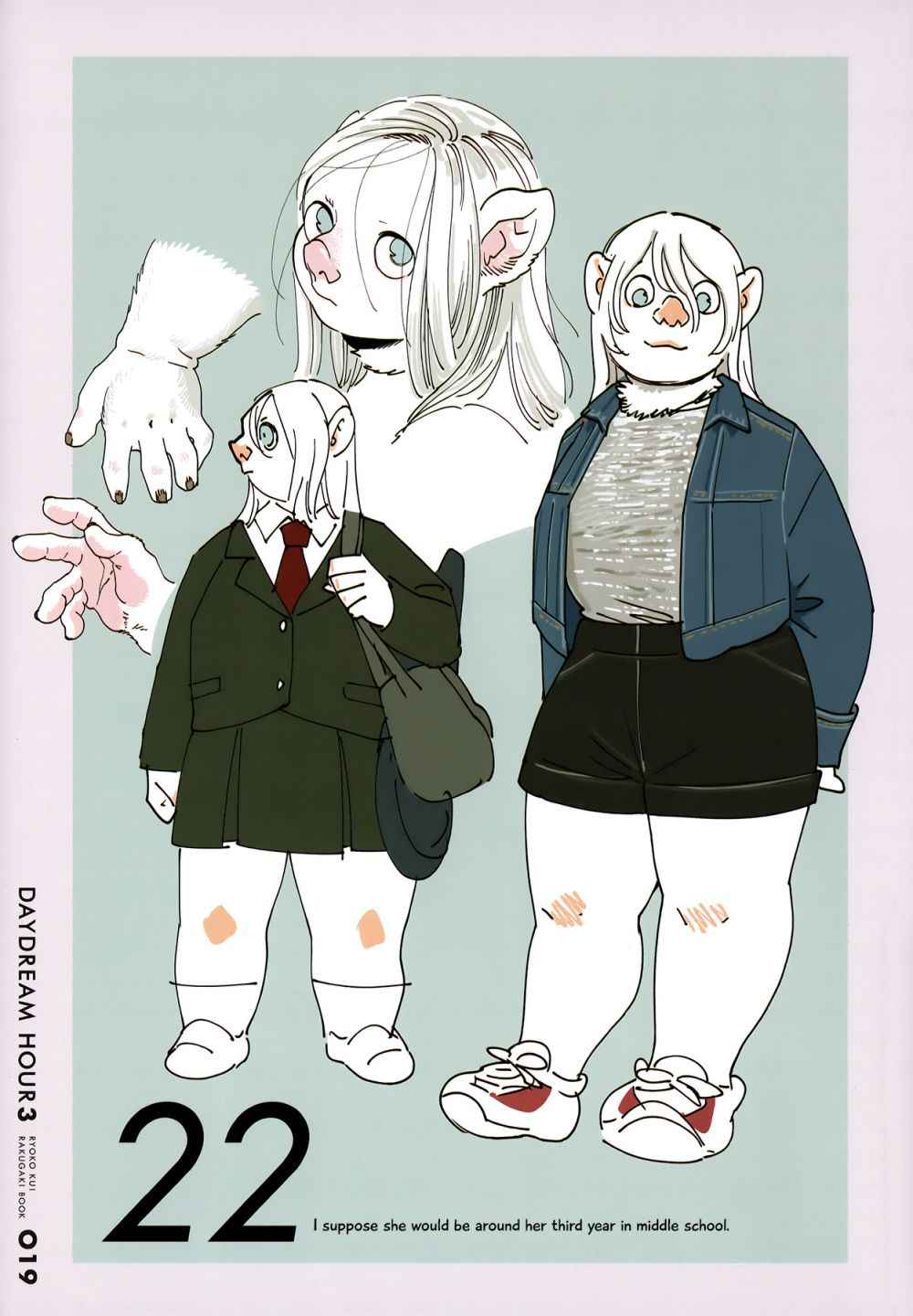 17
