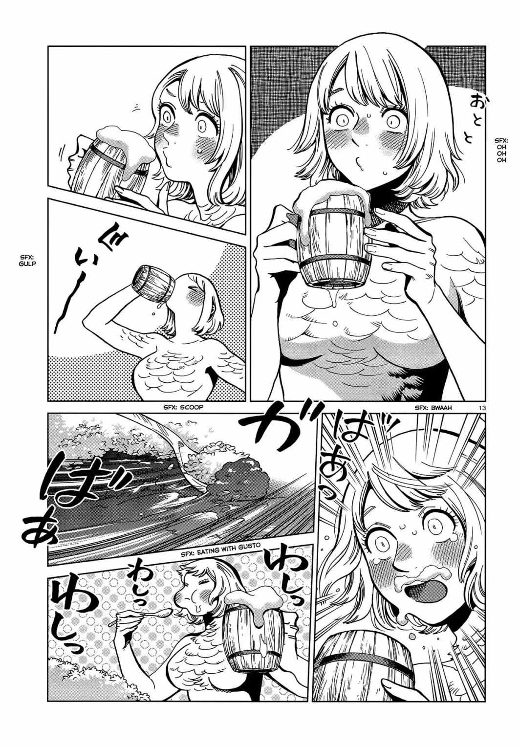 13