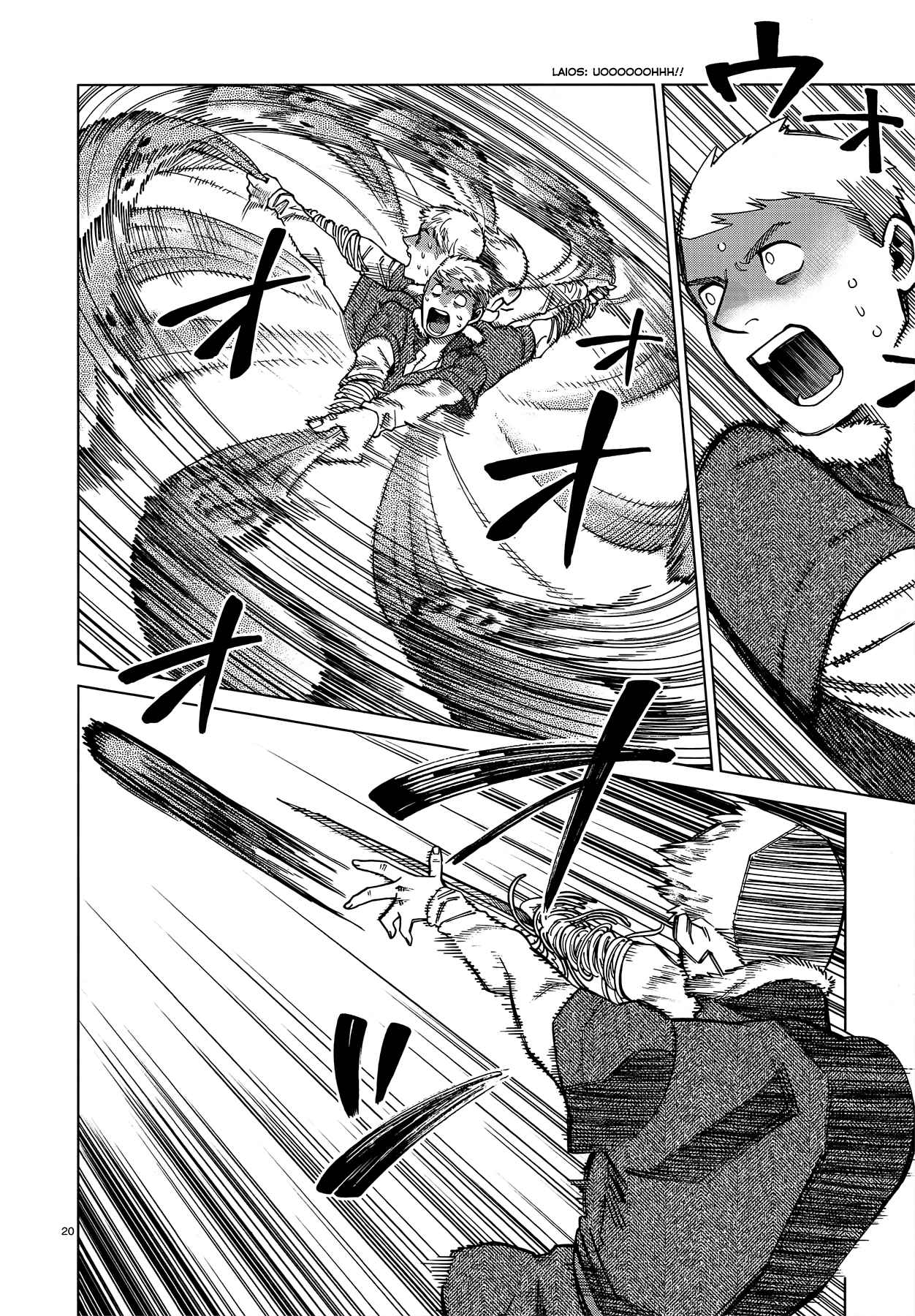 20