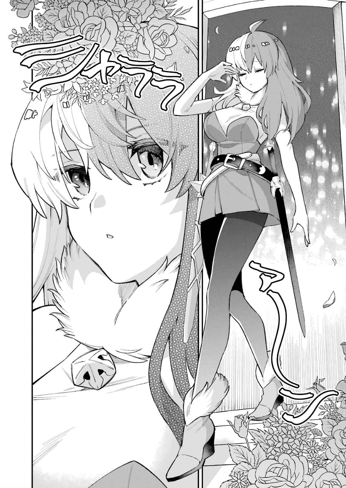 23