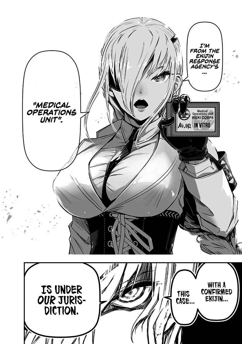 53