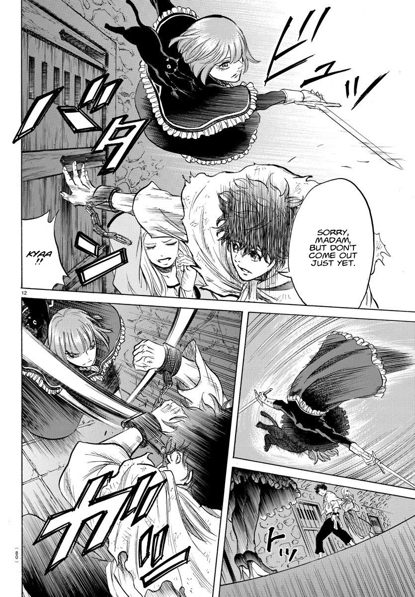 12