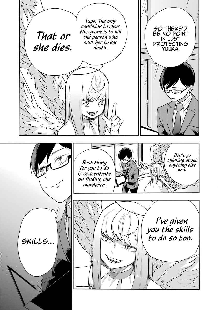 21