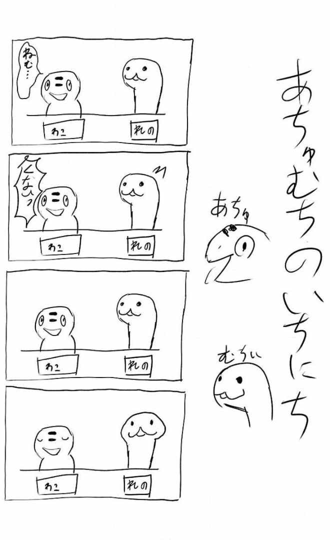 26