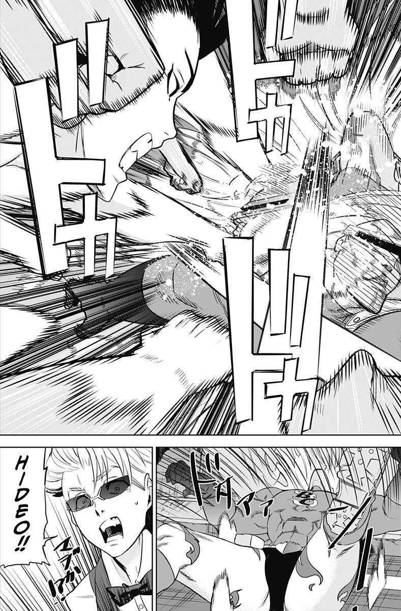 44