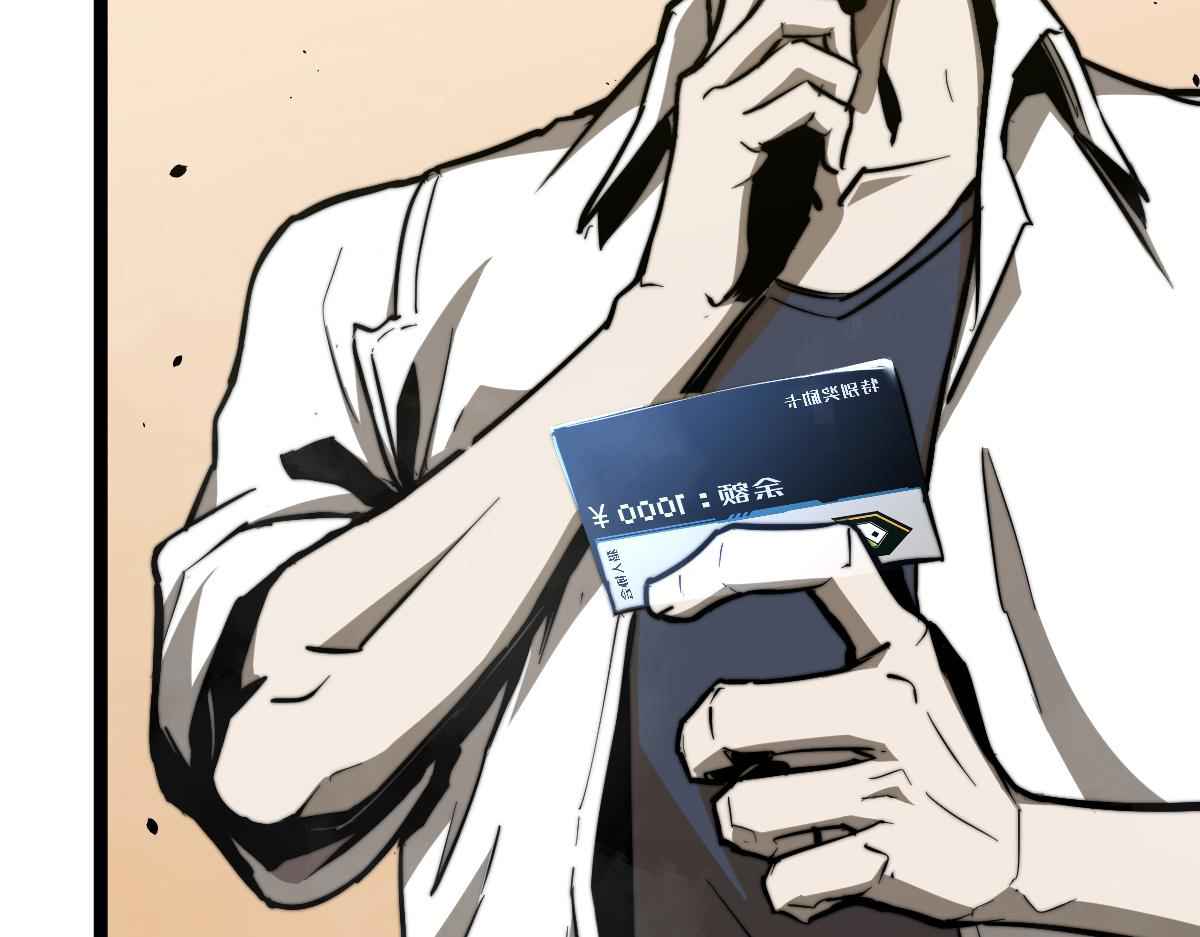 118