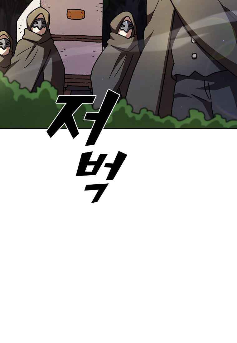 45