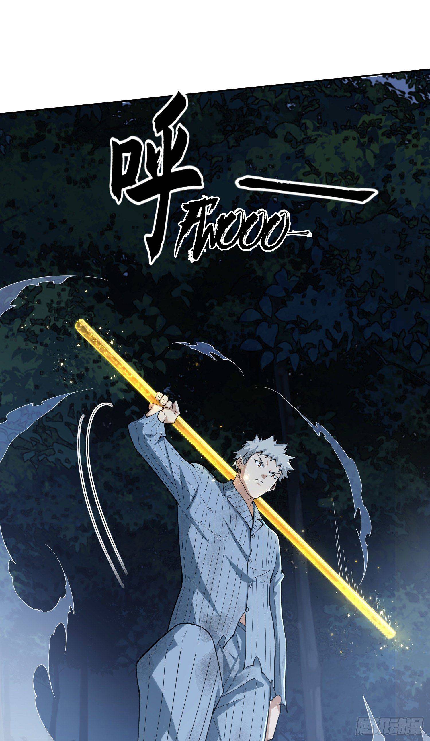 76