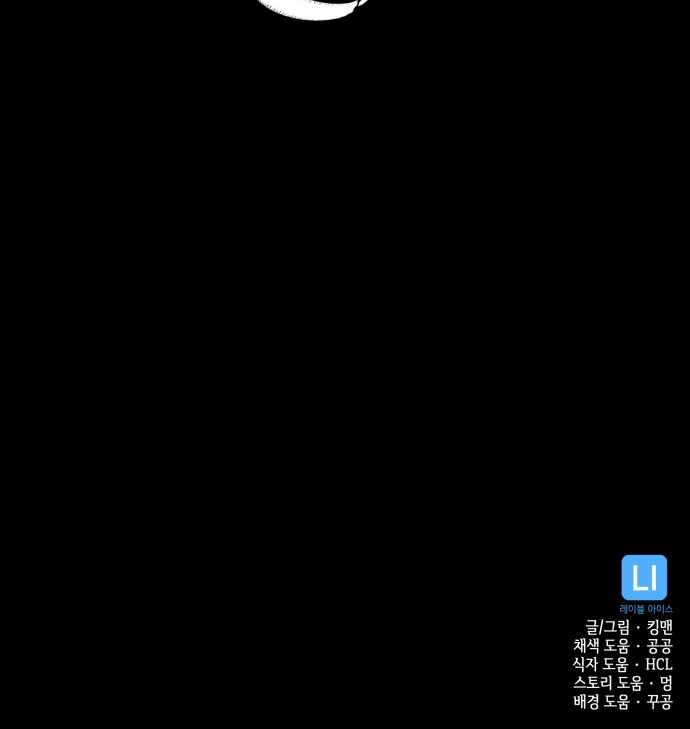 213