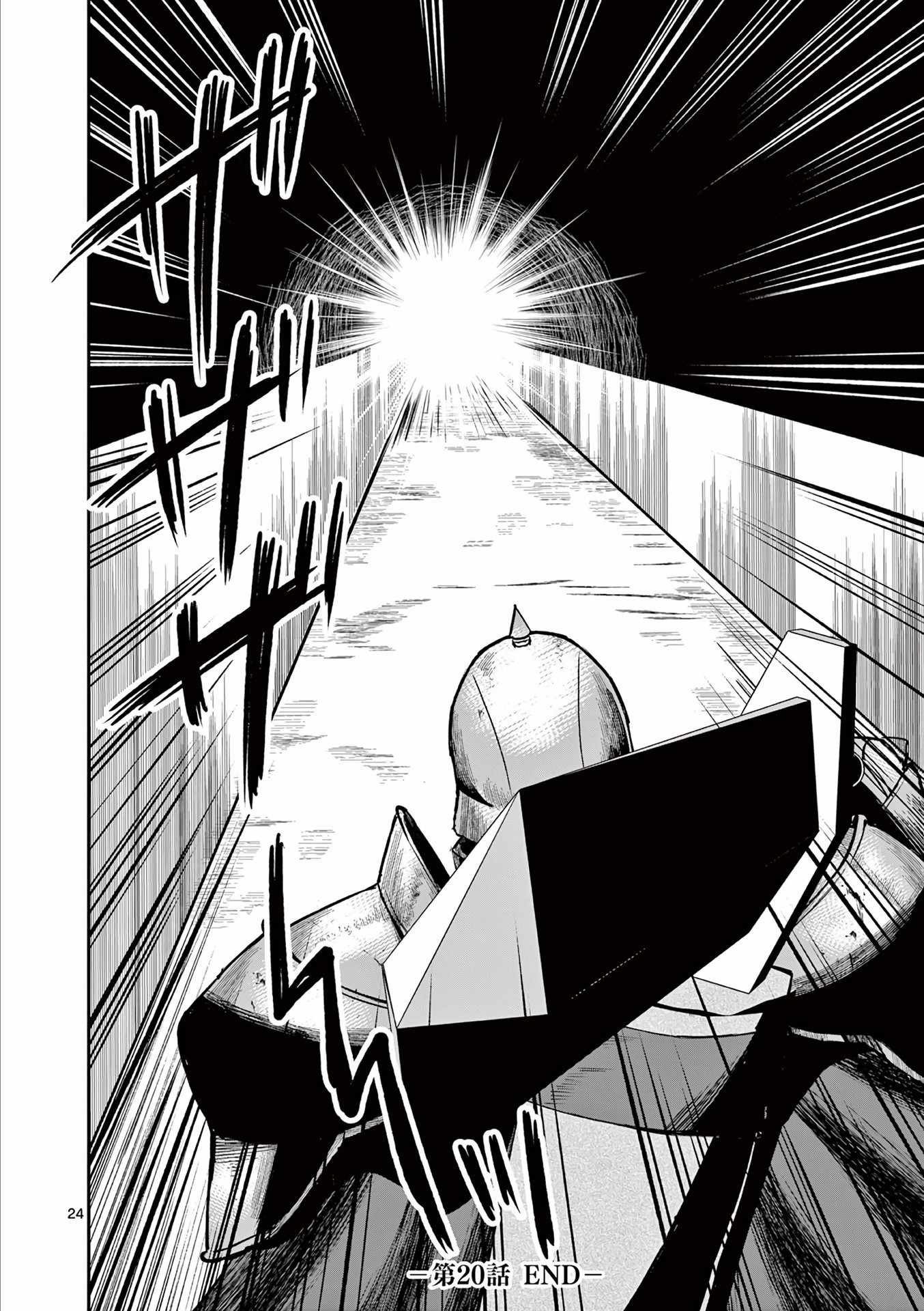 25